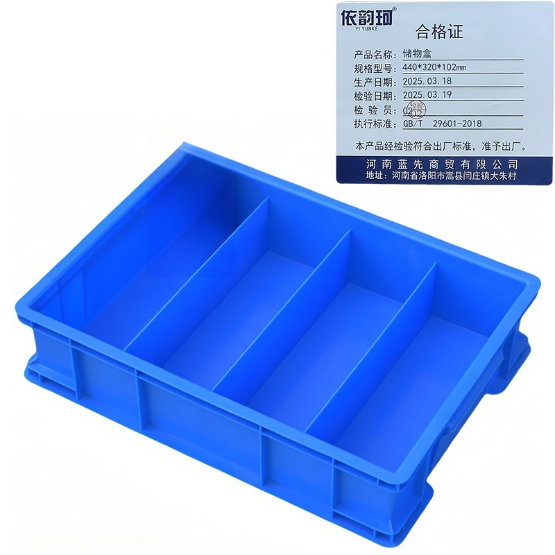 依韵珂储物盒440*320*102mm个高清大图