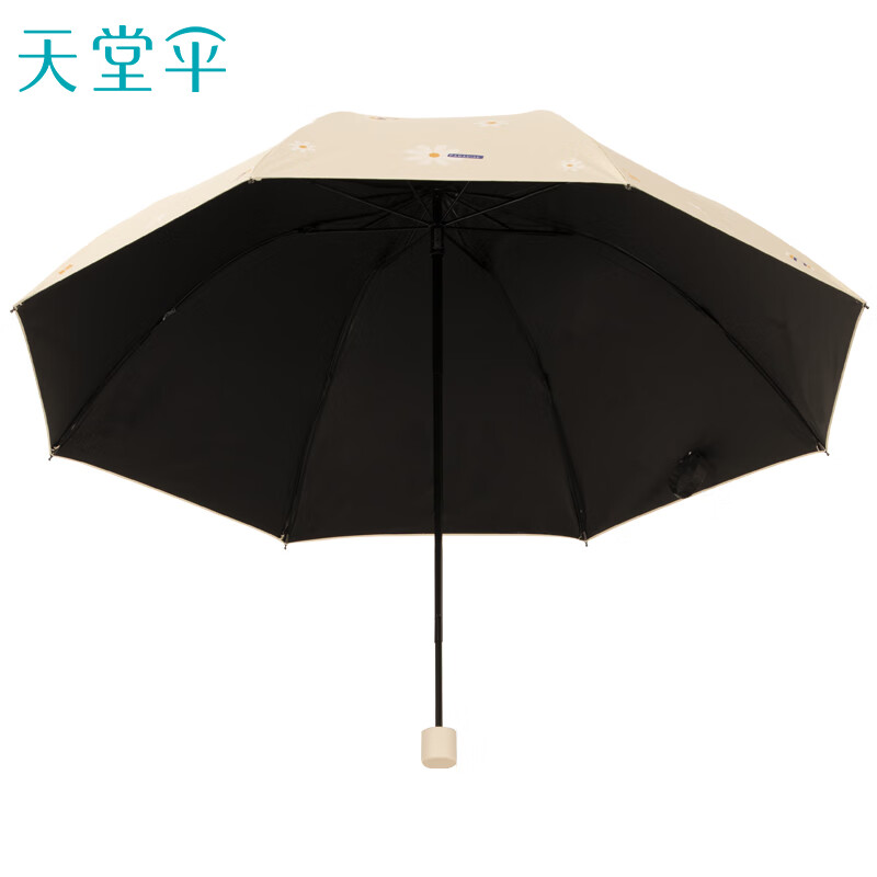 天堂伞 黑胶防晒三折晴雨伞太阳伞遮阳伞 樱花米色1283高清大图