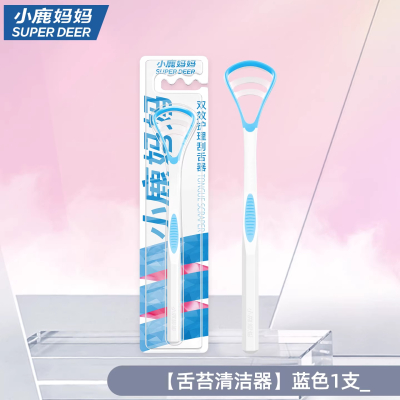 舌龙7 刮舌器 马卡龙色 【舌苔清洁器】蓝色1支装