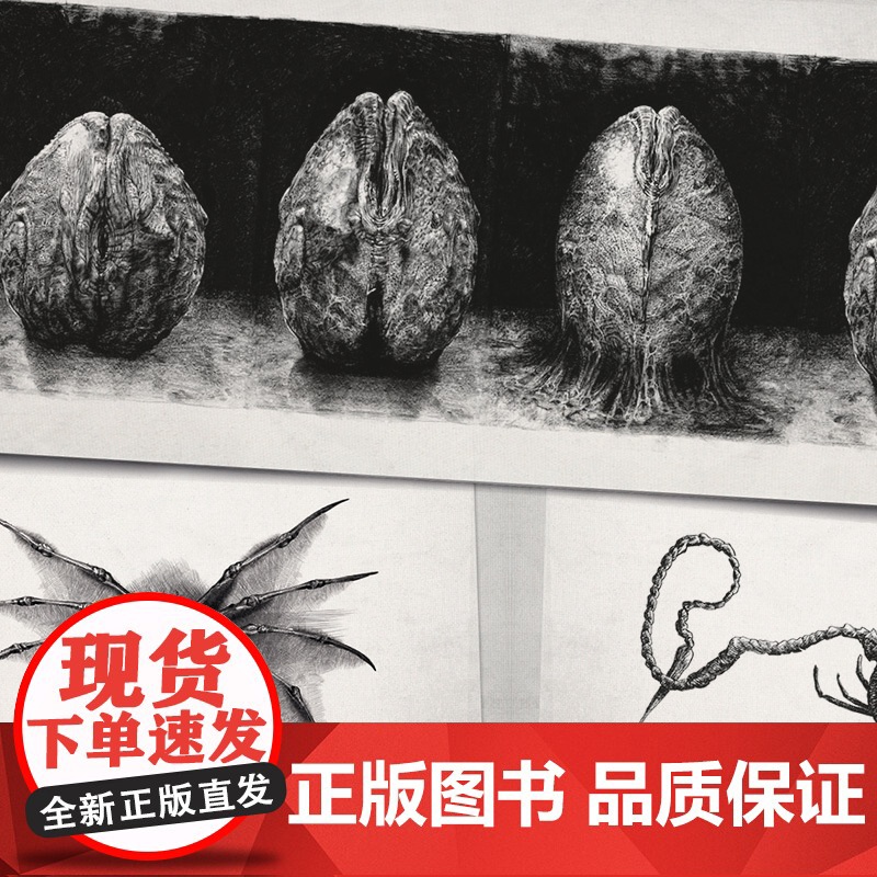 精装2册中文版《异形契约 大卫手稿》异形电影宇宙故事剧情人物设定画集笔记概念原画普罗米修斯续集前传抱脸虫异形夺命舰解读书高清大图