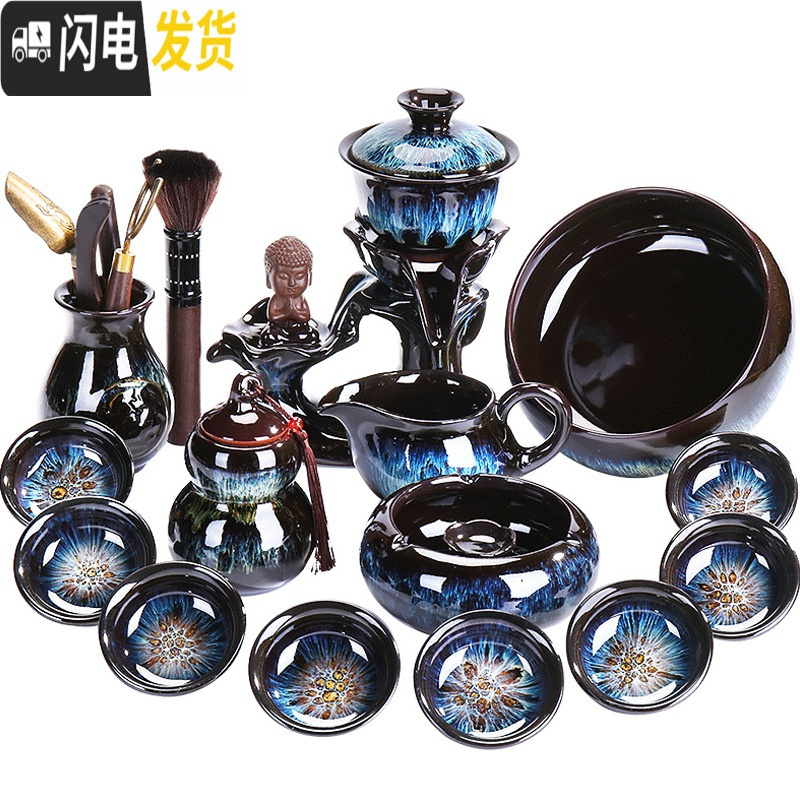 三维工匠窑变建盏自动茶具套装家用办公室会客石磨懒人茶壶功夫茶杯泡茶器 [礼盒装]荷音茶具10头118