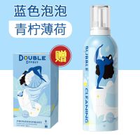 半懒泡泡慕斯马桶清洁剂强力除垢厕所除臭去异味神器洁厕灵蓝泡泡 青柠薄荷香型(送正装洁厕灵)
