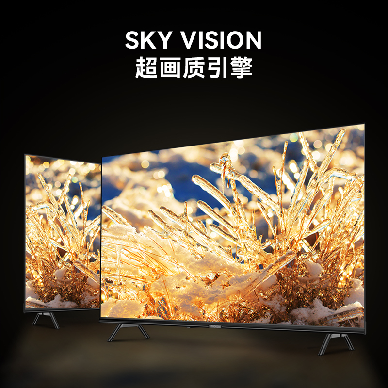 创维酷开S31 32英寸液晶高清平板电视无边全面屏防蓝光护眼彩电WIFI网络快速投屏智能电视机40 43