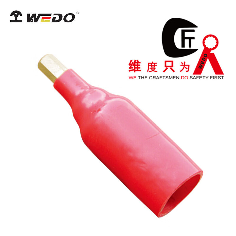 WEDO/维度 防爆绝缘浸塑内六方套头 INA6308-4 4mm 1把