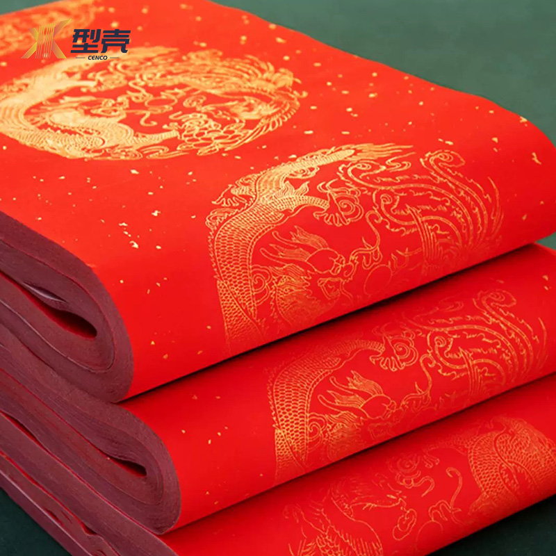 型壳CENCO 对联 W2 包高清大图