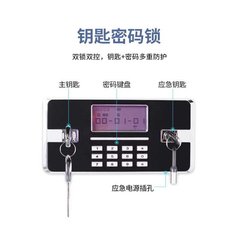 豪利特保密柜财务档案柜文件柜办公室资料储物柜保险柜通体白色-电子密码锁