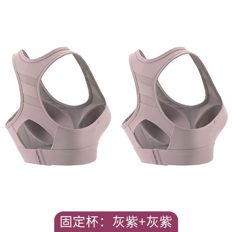 一体式运动内衣女跑步防震运动型高强度美背健身文胸夏季薄 【2件装】灰紫+灰紫 L（建议105-125斤）