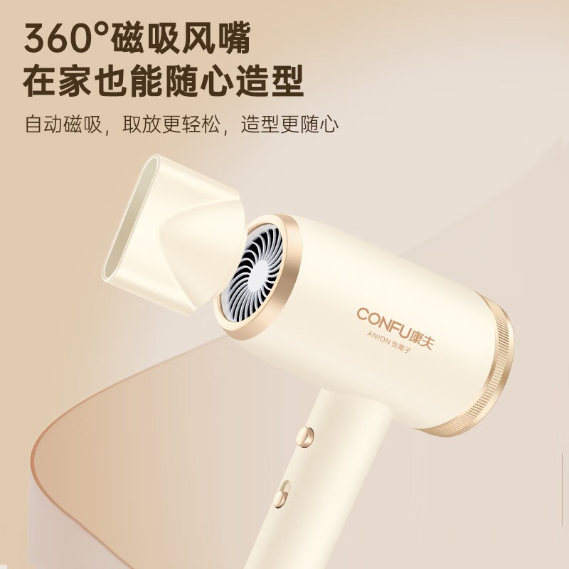 康夫 电吹风 KA2高清大图