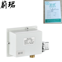 蔚珺自动感应冲洗控制盒通用型