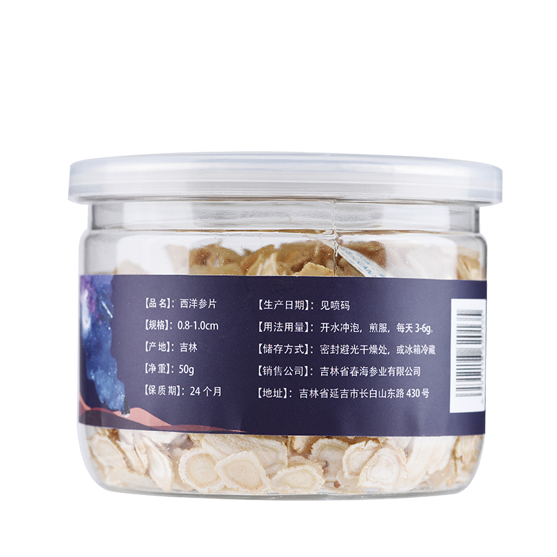 [苏宁自营]春海堂 西洋参切片 软支片 50g 0.8-1.0cm 人参片