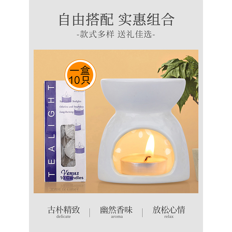 ap 香薰灯香薰炉精油灯卧室香炉家用室内熏香炉助睡眠陶瓷香薰蜡烛灯