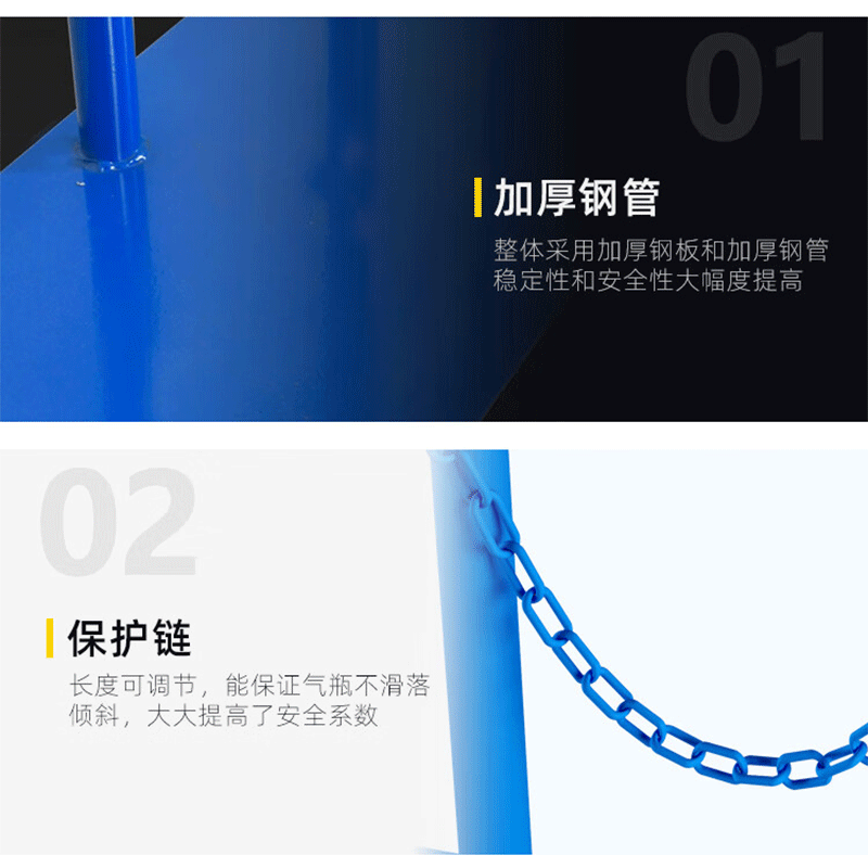 晨以橙气瓶架 950*300*1000mm 个图片