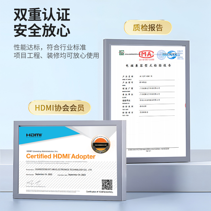 迈拓维矩H9系列 光纤HDMI线2.0版4K60Hz家装发烧工程级高清线HDR视频线装修连接线电脑电视机投影仪连接加长线高清大图