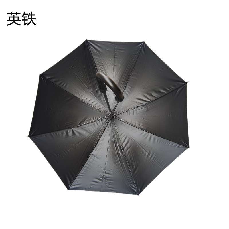 英铁直杆雨伞 均码 把高清大图