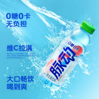 脉动600ml*12瓶0糖0卡白桃运动健身补水维生素功能饮料