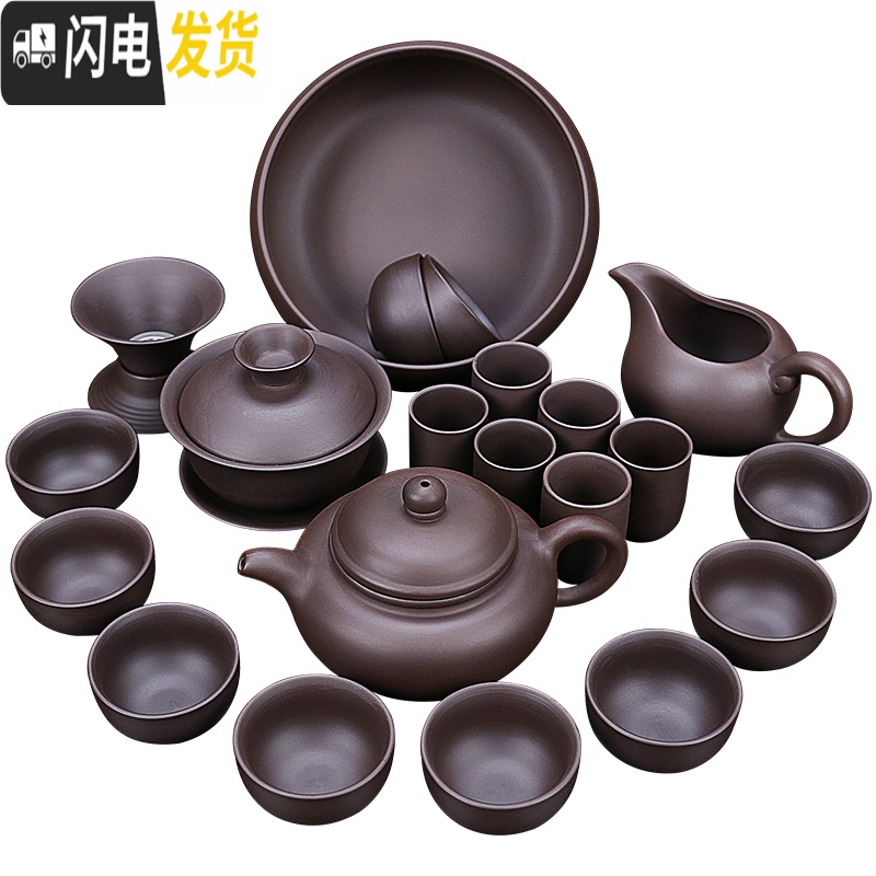 三维工匠 原矿紫砂功夫茶具套装家用整套茶壶茶杯茶道礼品茶具套装 10头原矿紫砂西施+礼盒高清大图