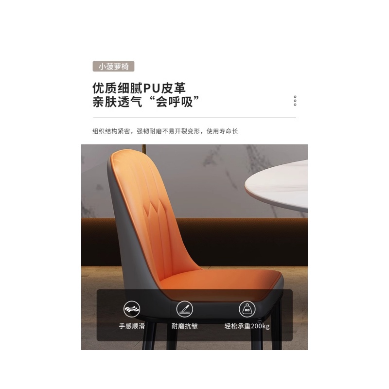 铭思达岩板餐桌高清大图