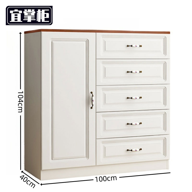 宜掌柜 斗柜高清大图