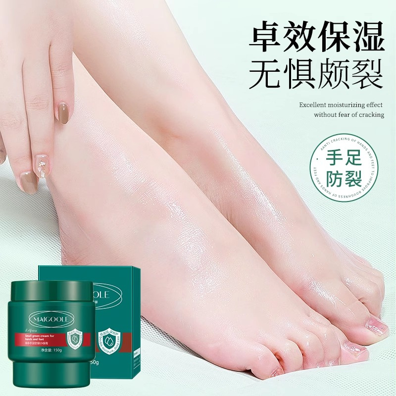 玫黛琳南非小绿膏防脚后跟干裂手足皲裂膏防干燥起皮滋润补水
