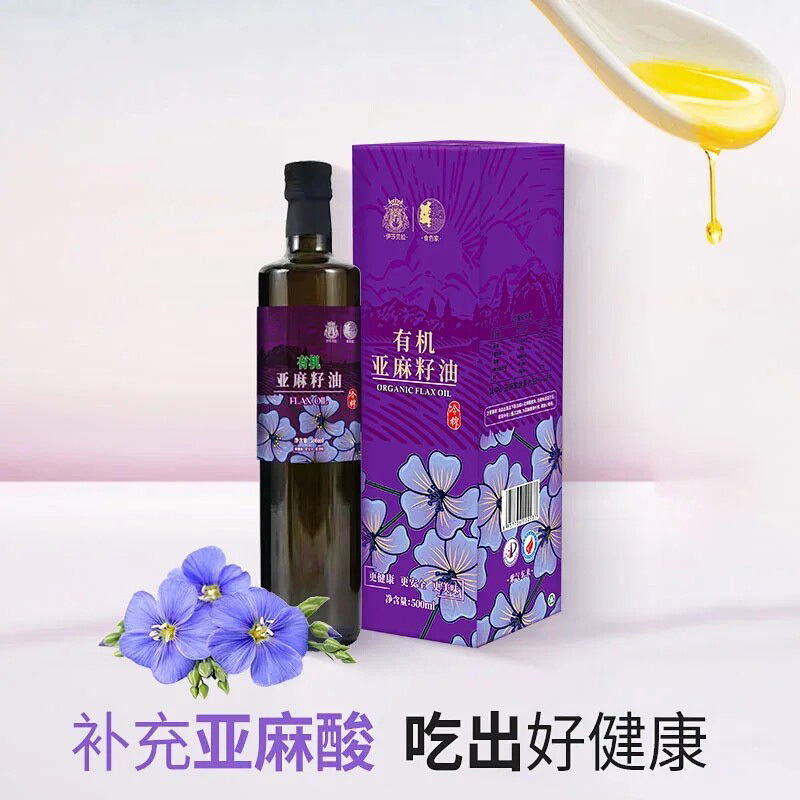 伊莎贝拉亚麻籽油有机一级冷榨紫气东来礼盒500ml高清大图