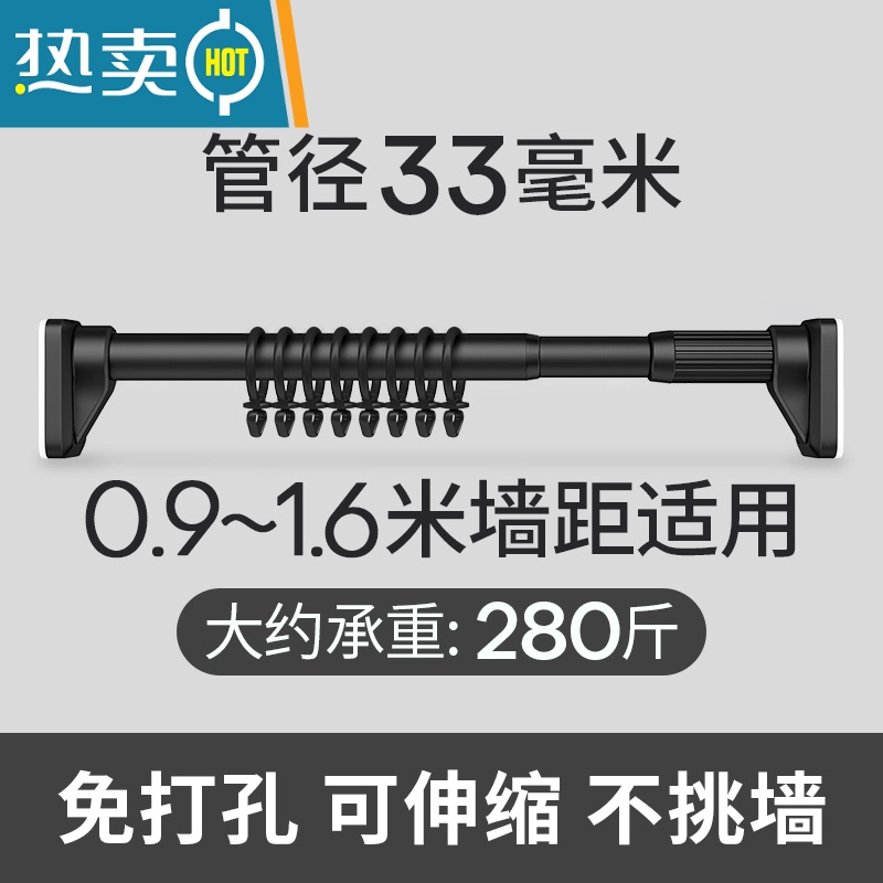 敬平阳台晾衣架落地折叠室内免打孔升降卧室器家用不锈钢伸缩晾衣杆 (可伸缩调节)安装距离:0.9~1.6米【黑色
