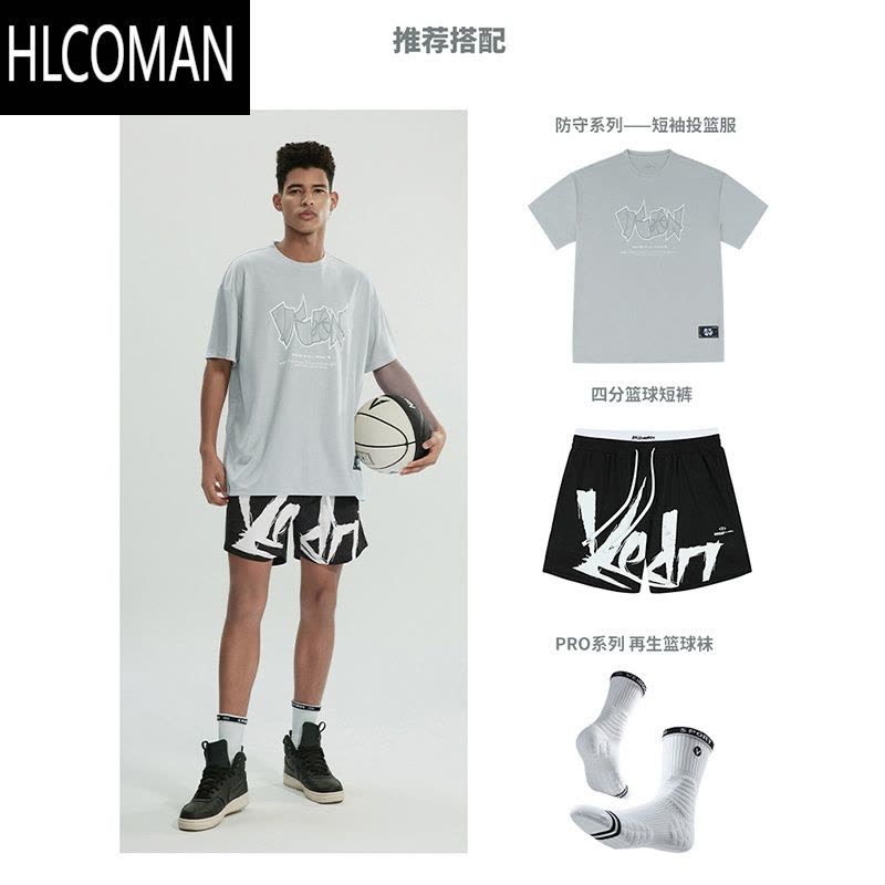 HLCOMAN短袖防守投篮服T恤男美式篮球训练服运动跑步上衣透气网眼潮图片