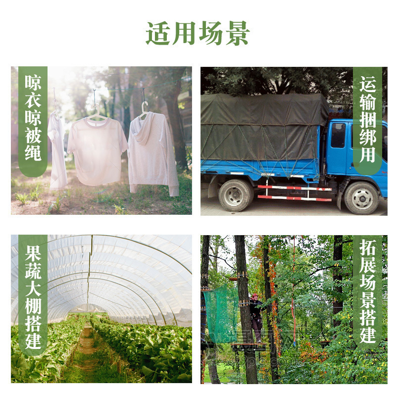 绳子捆绑绳尼龙绳晾衣绳阿斯卡利晒被货车拉绳塑料绳手工编制编织ASCARI耐磨户外 3mm 100米