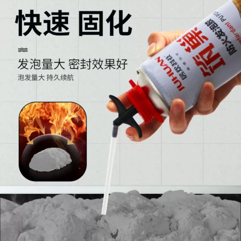筑巢防火发泡胶填缝剂门窗泡沫胶填充剂750ml 单位:瓶高清大图