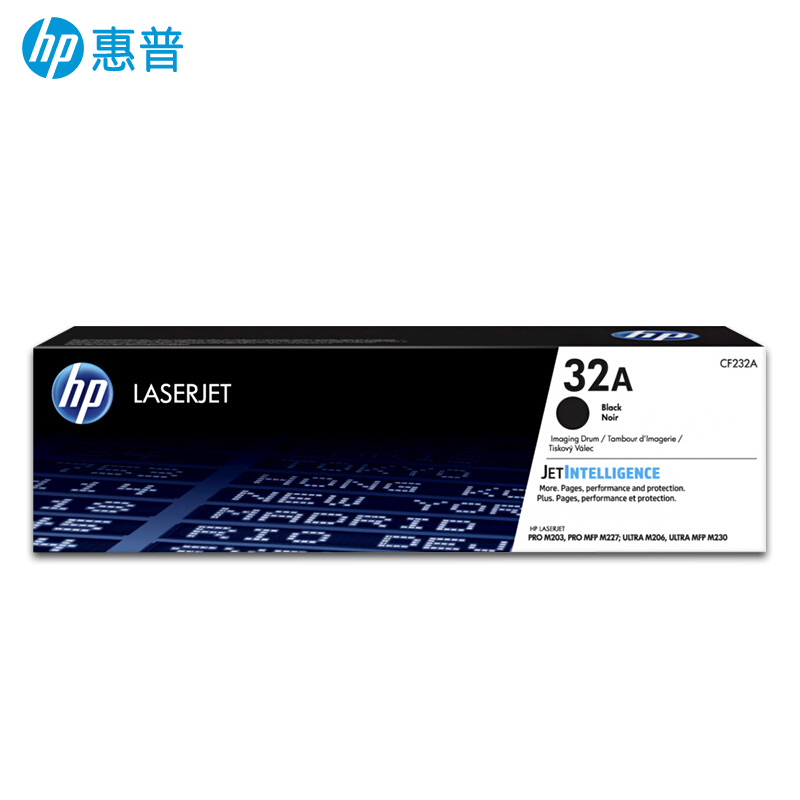 惠普原装CF232A惠普原装耗材 正品 高效打印 原装硒鼓