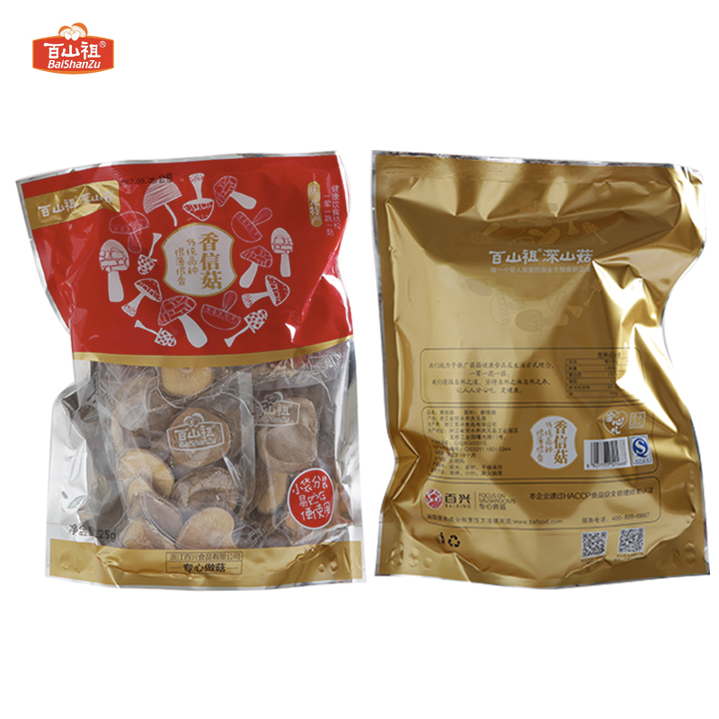 百山祖南北干货香菇香信菇香菌菇食用菌浙江庆元土特产干货125g