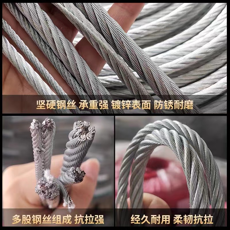 伟鹏双兴 镀锌钢丝绳拉线承重钢丝线 直径24mm 米高清大图