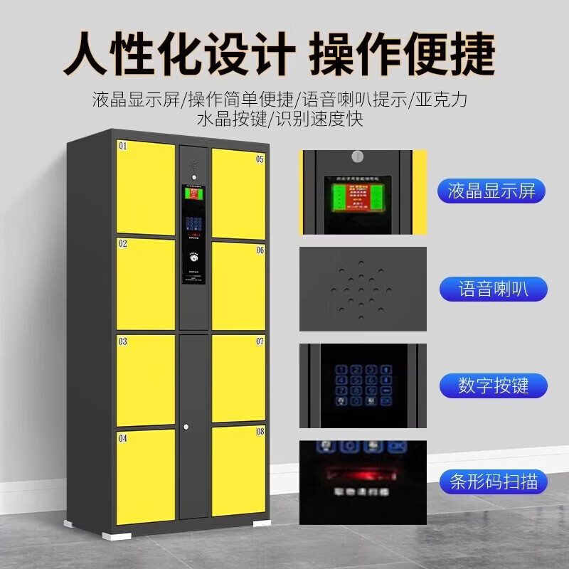 晋舰 智能电子存包柜商场超市物品寄存柜铁皮储物柜60门人脸识别款高清大图