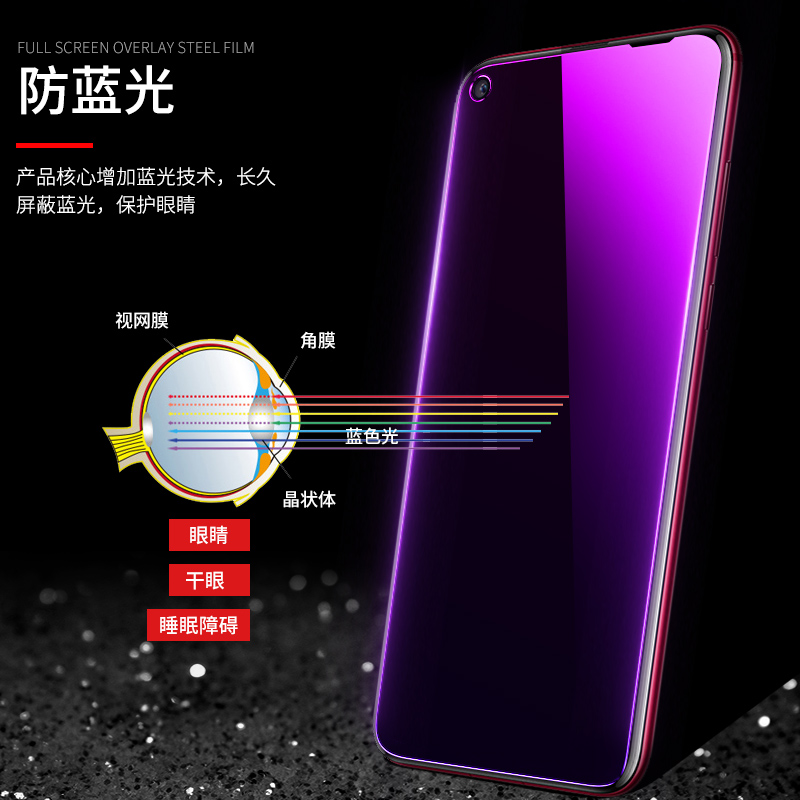 [送手机壳]轻万适用华为nova4钢化膜huawei全面屏抗蓝光贴膜honor手机保护膜高清大图