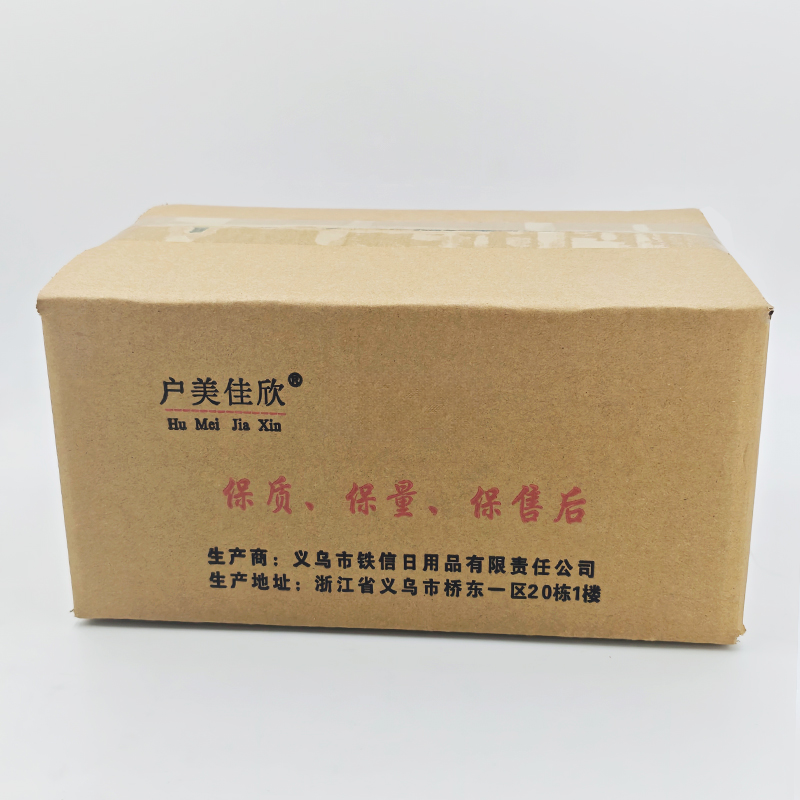 户美佳欣 垃圾袋 超厚80*100cm / 个高清大图