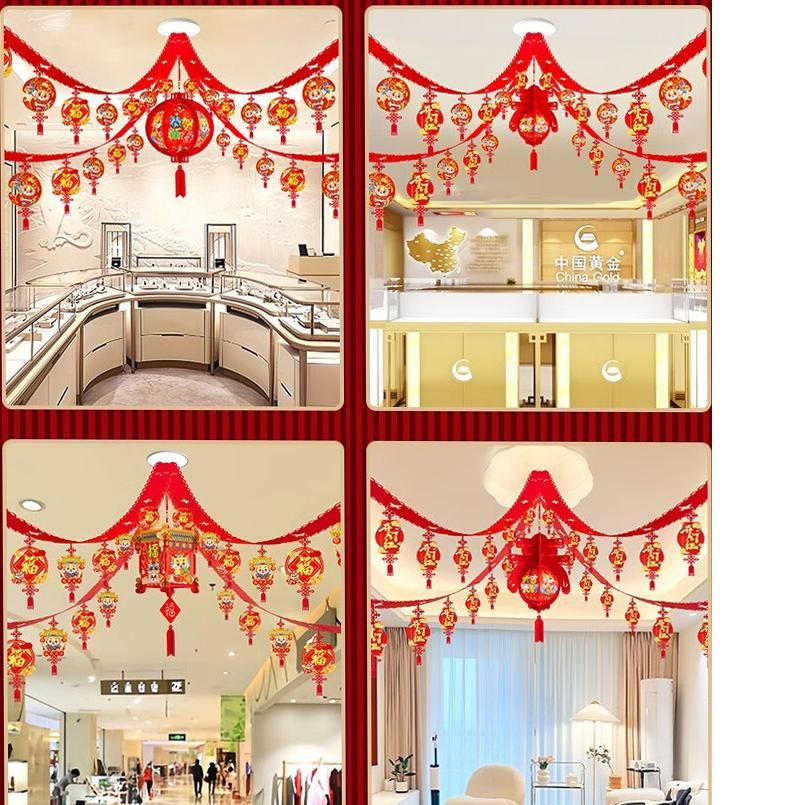 拉花装饰福字小灯笼挂件新春节过年室内商场场景布置节庆用品3米拉花[新年快+龙年大吉]一条高清大图