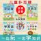 儿童创意扑克牌益智早教识字幼儿园小学生可爱启蒙礼物礼品纸牌