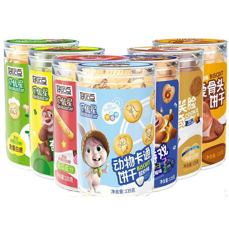 达利园贝优星儿童饼干135g4罐宝宝小孩零食健康营养蔬菜小熊动物