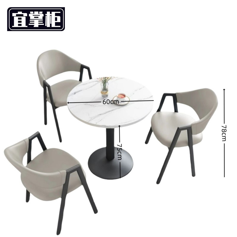 宜掌柜 洽谈桌 一桌三椅 套高清大图