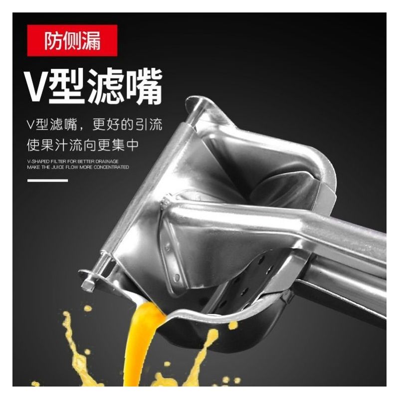 德国304不锈钢加厚榨汁机榨柠檬挤压橙汁器神器家用水果汁压汁器|第十代太空银 只要榨汁机