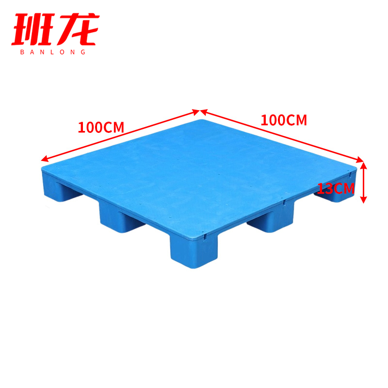 班龙平板托盘100*100*13cm个高清大图