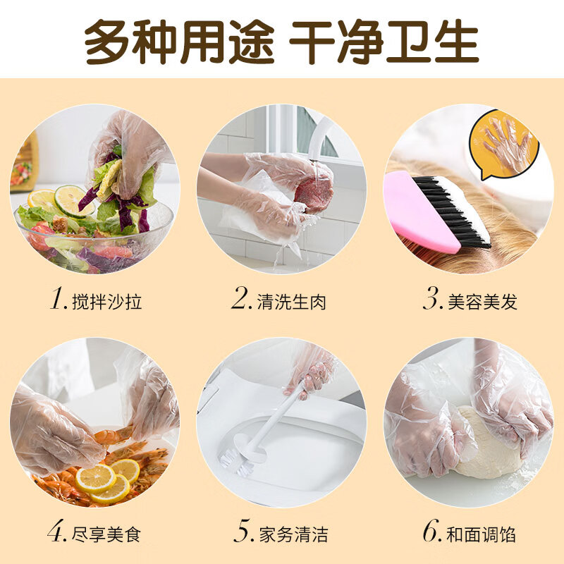 茶花(CHAHUA)塑料一次性手套加厚食品级餐饮透明 100只/包*6包 均码[清]高清大图