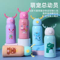 [绿色河马]一杯三盖儿童不锈钢鹿角保温壶保温杯学生杯