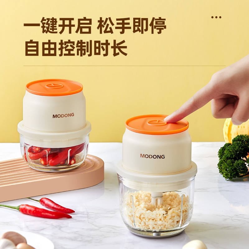 Modong/摩动捣蒜器MD-QS300 300ml玻璃杯