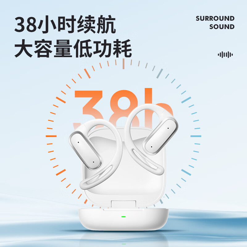 纽曼(Newmine) LY55 开放式蓝牙耳机