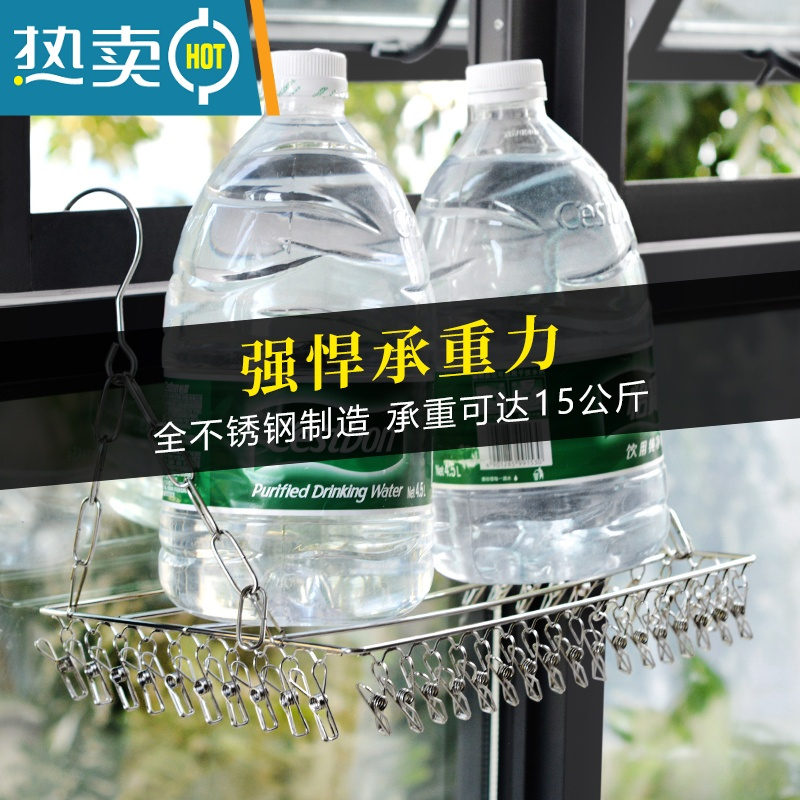 敬平折叠晾衣架室内窗户式家用阳台器凉衣服伸缩架子杆不锈钢晒衣架 [40cm36夹]加厚带夹款 中晾衣杆