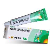 百多邦软膏2%:5g 莫匹罗星软膏 湿疹消炎毛囊炎 脓疱病皮肤感染创伤局部外用抗生素 抗菌消炎