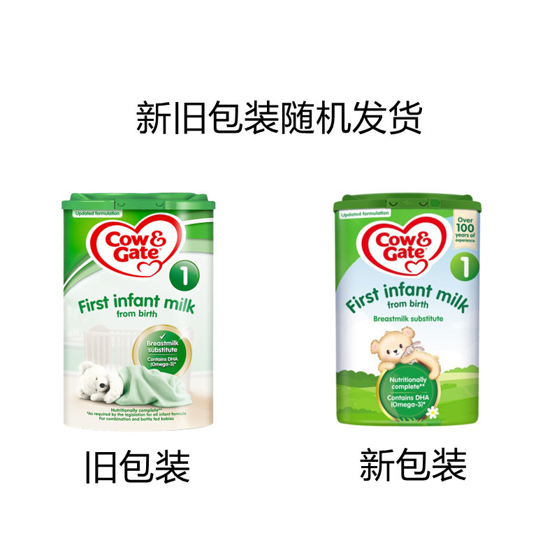 牛栏 800g 0-6个月 1段