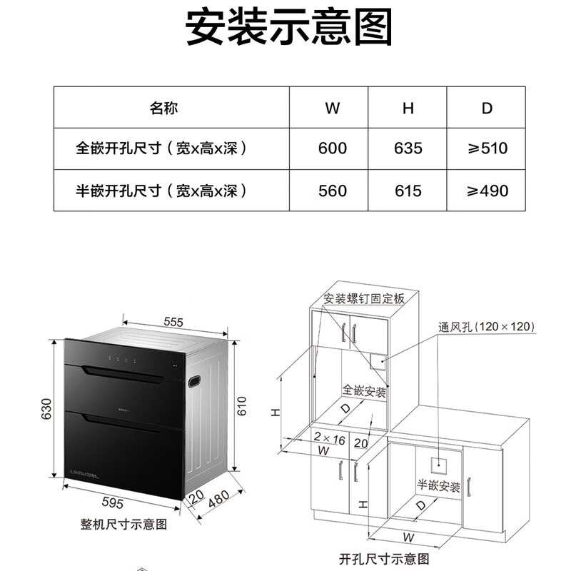 老板(Robam)星辰系列消毒柜 家用三门三抽110L 纯物理紫外杀菌 疾速消烘母婴级消毒碗柜 二星级XB707A高清大图