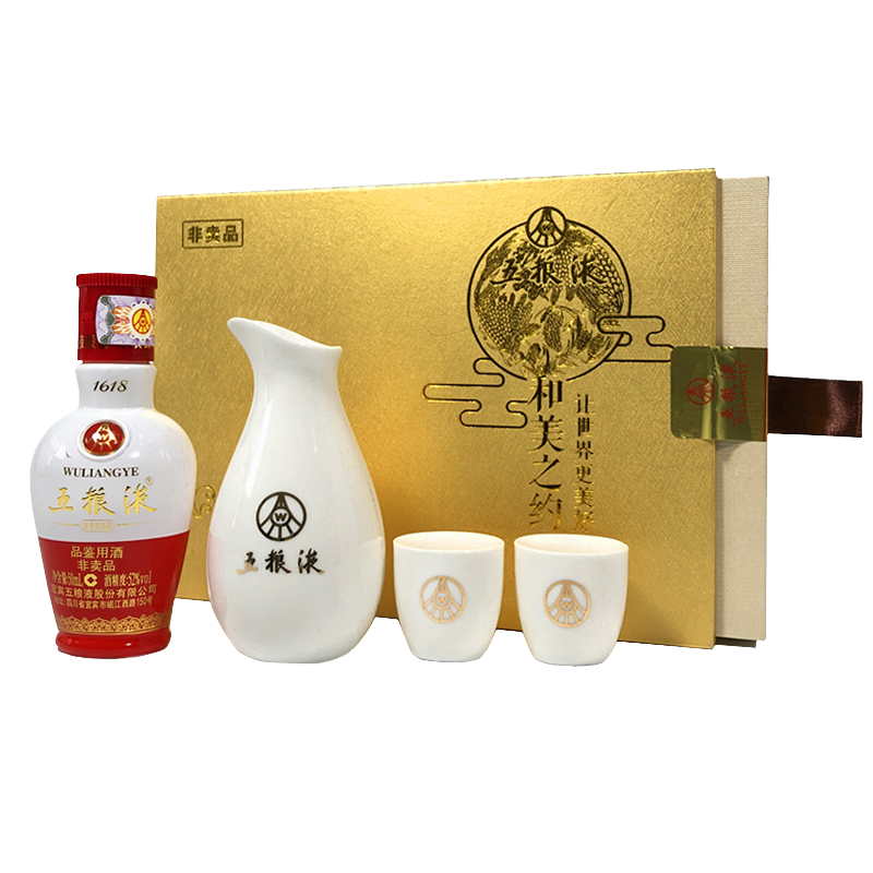 五粮液 1618小酒版白酒 收藏 小样 酒杯50mL浓香型礼盒装礼品酒
