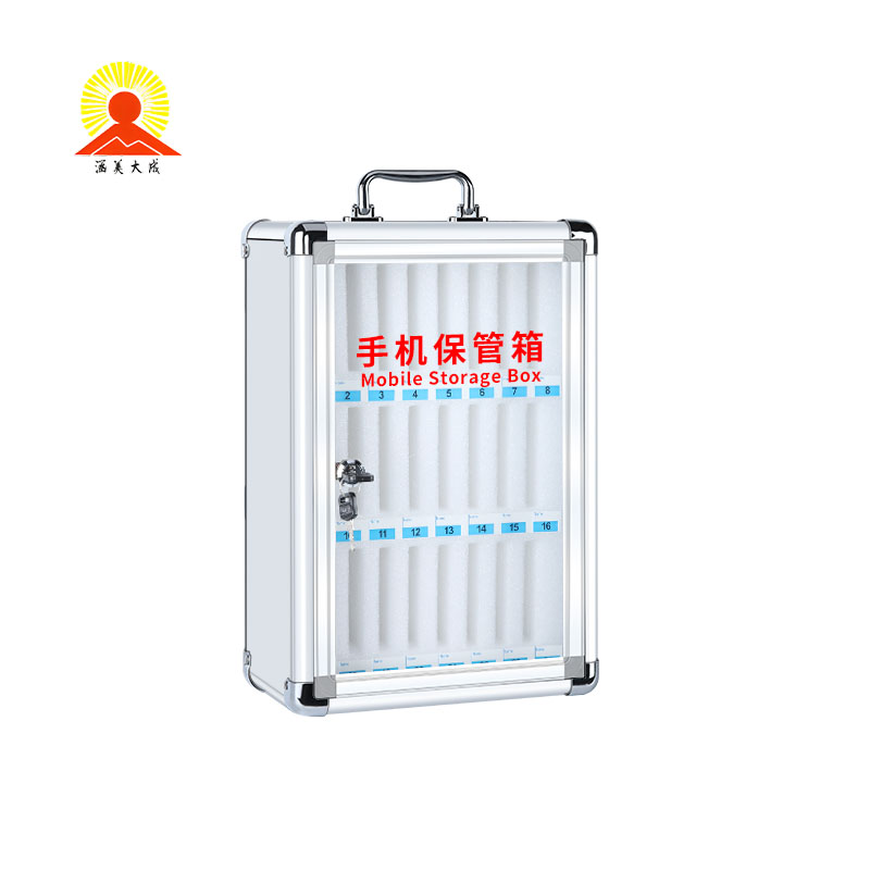 涵美大成 手机保管箱 12位 个高清大图
